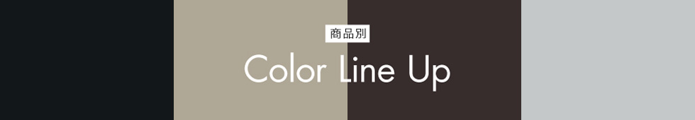 i Color Line Up