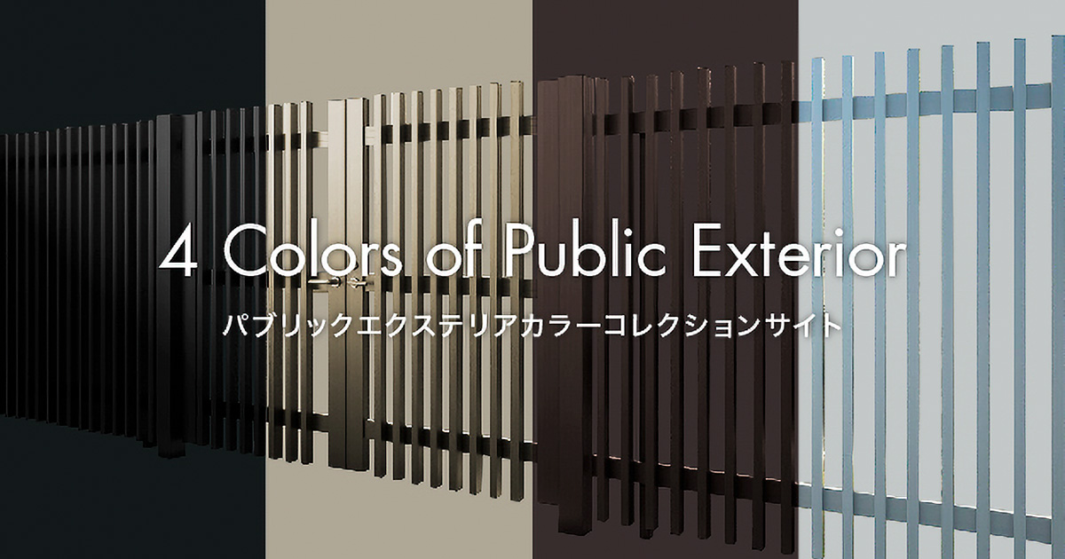上品なスタイル ogp.jpg テーブル・チェア・ハンモック