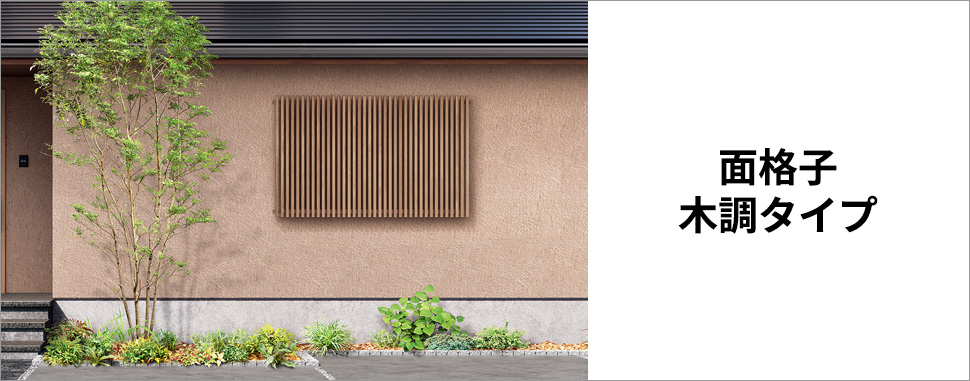 �ʊi�q&nbsp;&nbsp;�ؒ��^�C�v