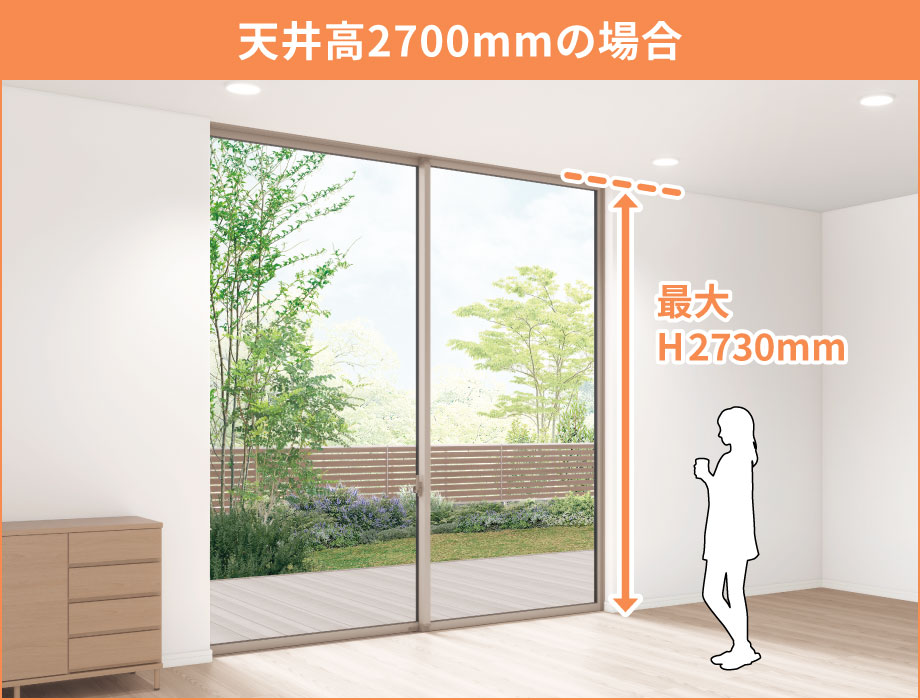 V䍂2700mm