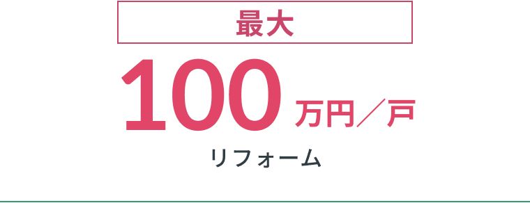 �ő�100���~/�� ���t�H�[��