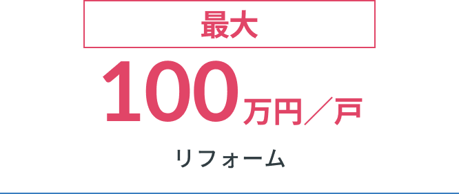 �ő�100���~/�� ���t�H�[��