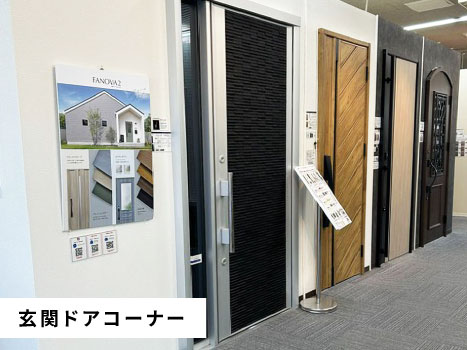 ���փh�A�R�[�i�[