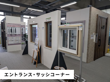 �G���g�����X�E�T�b�V�R�[�i�[